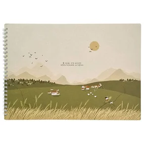 Альбом для рисования Be Smart Soul, 299х210 мм, 40 л, мягкий переплет, спираль, 120 г/м2, поле