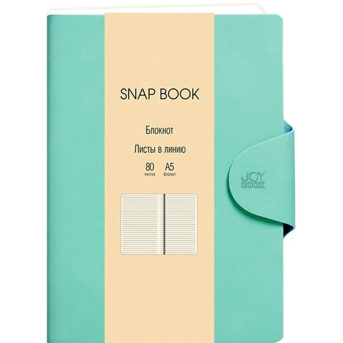 Блокнот для записей Snap book No 2 А5 80л линия 650₽