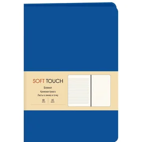 Книга для записей, А5, 80л, Soft Touch, космический синий