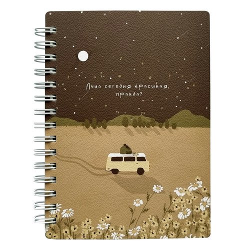 Блокнот Be Smart Soul 102х142 мм 120л клетка мягкий переплет спираль звездопад 260₽