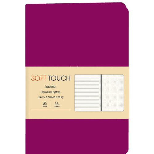 Книга для записей, А6+, 80л, 70г/м2, Soft Touch, вишневый