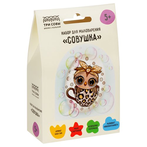 Набор для мыловарения Три совы Совушка 1 мыло с картинкой 370₽