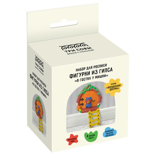 Набор для росписи из гипса Три совы В гостях у Мишки с красками и кистью 530₽