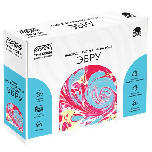 Набор для рисования на воде Три совы Краски Эбру 5 цветов А5 1100₽