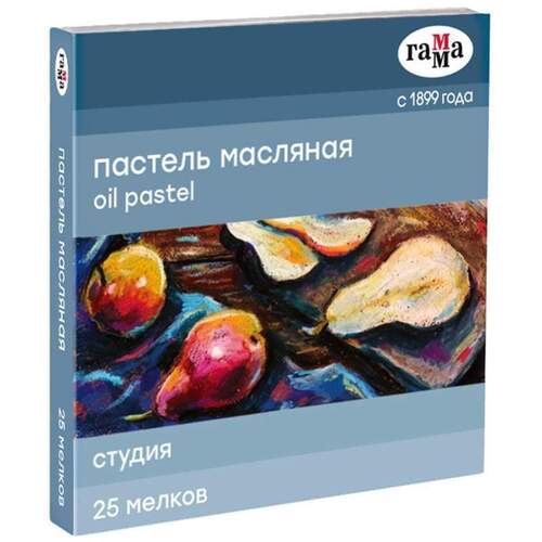 Пастель масляная Гамма Студия 25 цветов 600₽