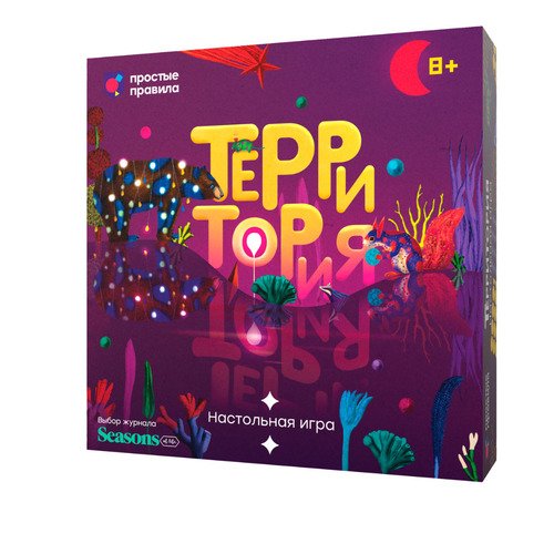 Настольная игра Территория 2990₽