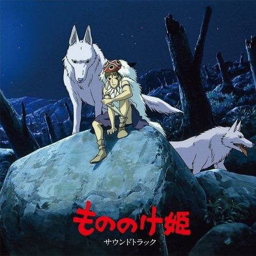 Виниловая пластинка Joe Hisaishi - Princess Mononoke Soundtrack 2LP 8190₽