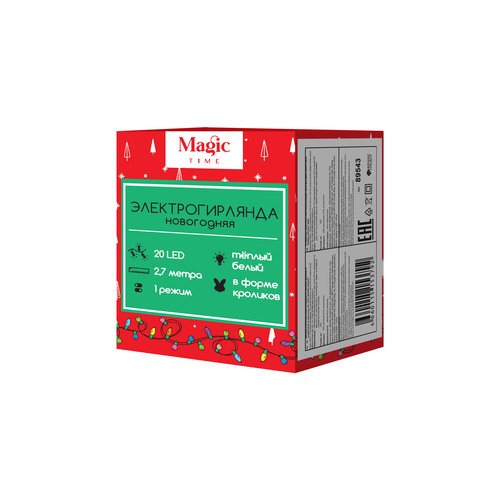 Новогодняя электрогирлянда Феникс-Презент Зайки с морковками 20 LED ламп 27 м 445₽