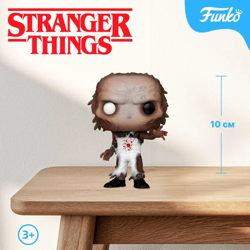 Фигурка Funko POP: Stranger Things - Vecna (Transformation) Funko