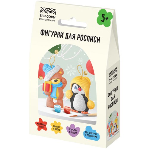 Набор для росписи фигурок из гипса Три Совы Мишка и Пингвин 2 фигурки с подвесом с красками и кистью 340₽