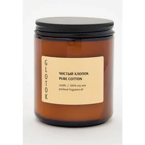 Ароматическая свеча Чистый хлопок, 240 гр