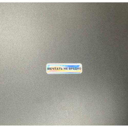 Стикер объемный Esterum Мечтать не вредно