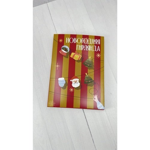 Гирлянда Esterum Дед Мороз и ёлочки 225₽