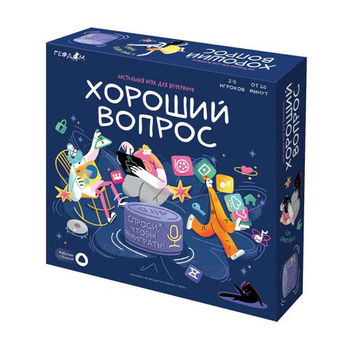 Игра настольная Геодом Хороший вопрос