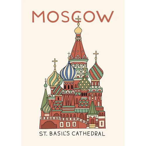 Открытка Храм Василия Блаженного Волковой 90₽