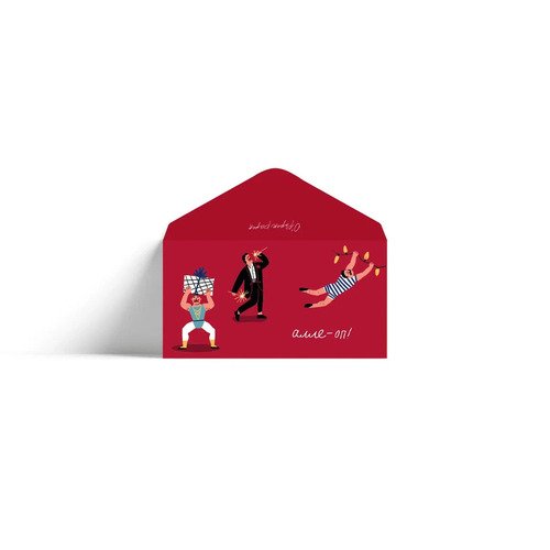 Конверт для денег OЦирковой 300₽