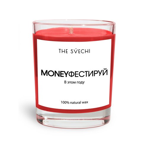 Свеча Hype Красная Пряный орех Moneyфестируй хлопковый фитиль 200мл 1690₽
