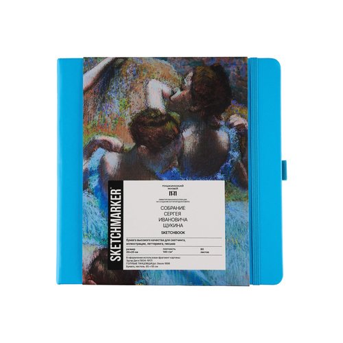 Блокнот для зарисовок Sketchmarker Pushkinskiy 140гквм 20х20см 80л Эдгар Дега 900₽