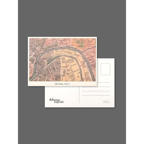 Открытка Карта Москва 1907 90₽