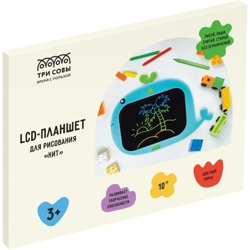Планшет для рисования Три Совы Кит LCD 10 quot голубой 1300₽