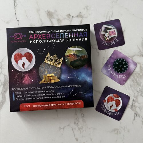 Трансформационная игра Karina Mokk Архевселенная 890₽
