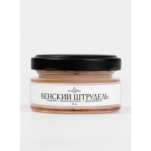 Свеча ароматическая AromaWax Венский штрудель, 50 мл