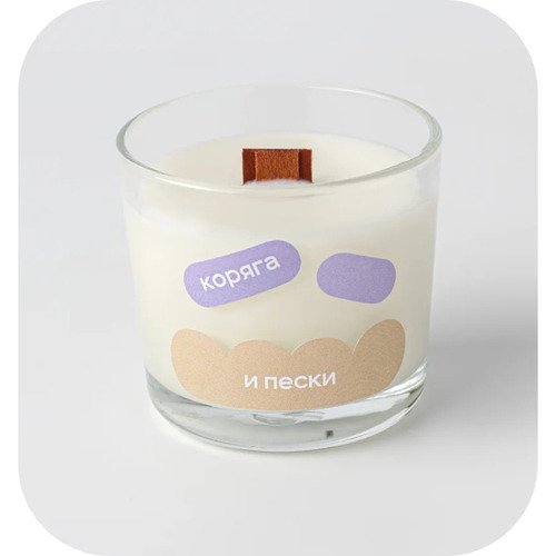 Свеча Коряга и пески, 90 мл
