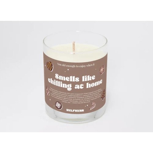 Ароматическая свеча Selfkerr Chilling at home 1490₽