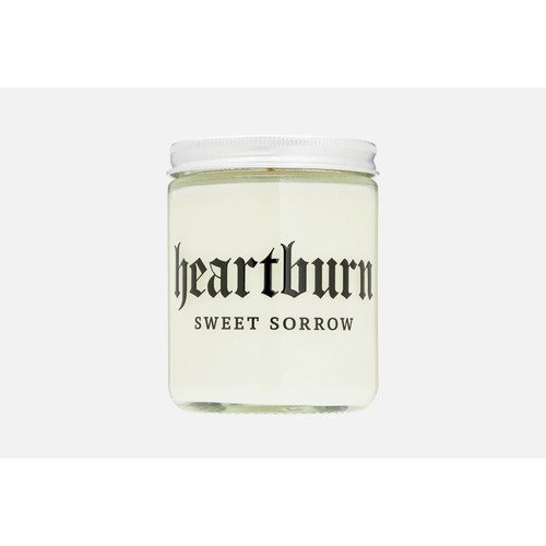 Свеча ароматическая Heartburn Sweet sorow 270 мл 1790₽