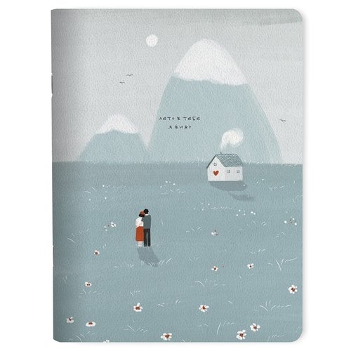 Тетрадь общая Be Smart View 150х210мм 48л клетка мягкий переплет скрепка горы 210₽