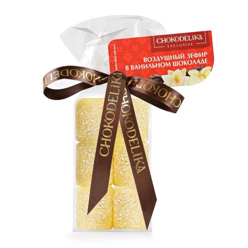 Воздушный зефир в ванильном шоколаде в пакете с ленточкой 60 гр 430₽