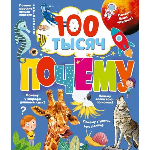 Павел Владимирович Бобков 100 тысяч почему 850₽