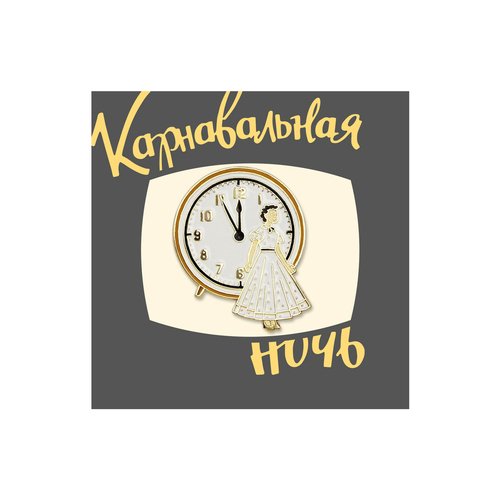 Значок металлический Кино Часы 490₽