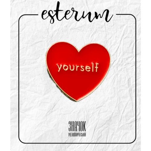 Значок эмалированный Yourself