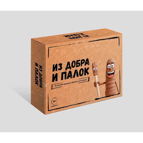 Из Добра и Палок