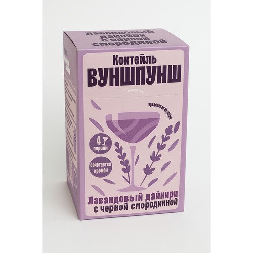Смесь сухая для приготовления напитка со вкусом коктейля Лавандовый дайкири 459₽