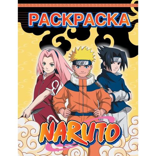 Наруто Раскраска жёлтая 190₽