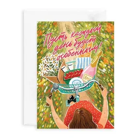 Открытка Красота в деталях Велосипед