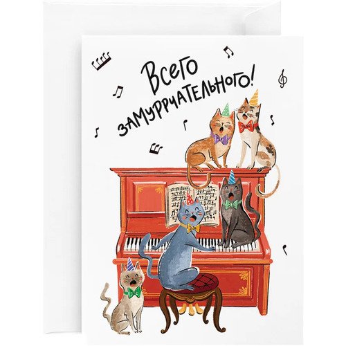 Открытка Красота в деталях Квинтет