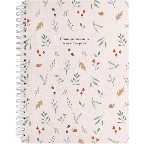 Тетрадь общая, Be Smart, 156х207мм, 80л. клетка, мягкий переплет, спираль, Dreamland, листья