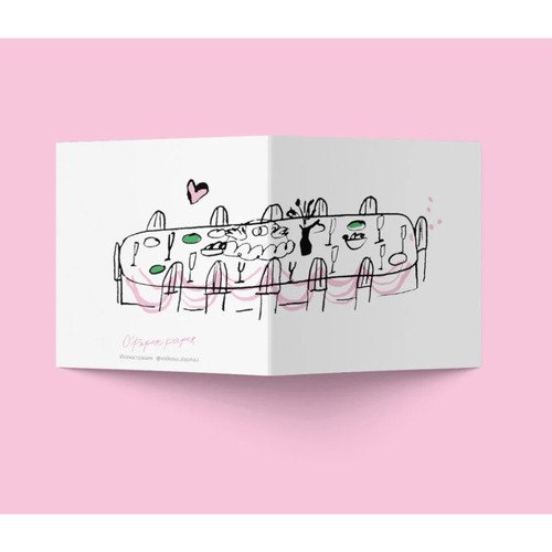 Открытка OPP Праздничный стол