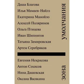 Зона умолчания