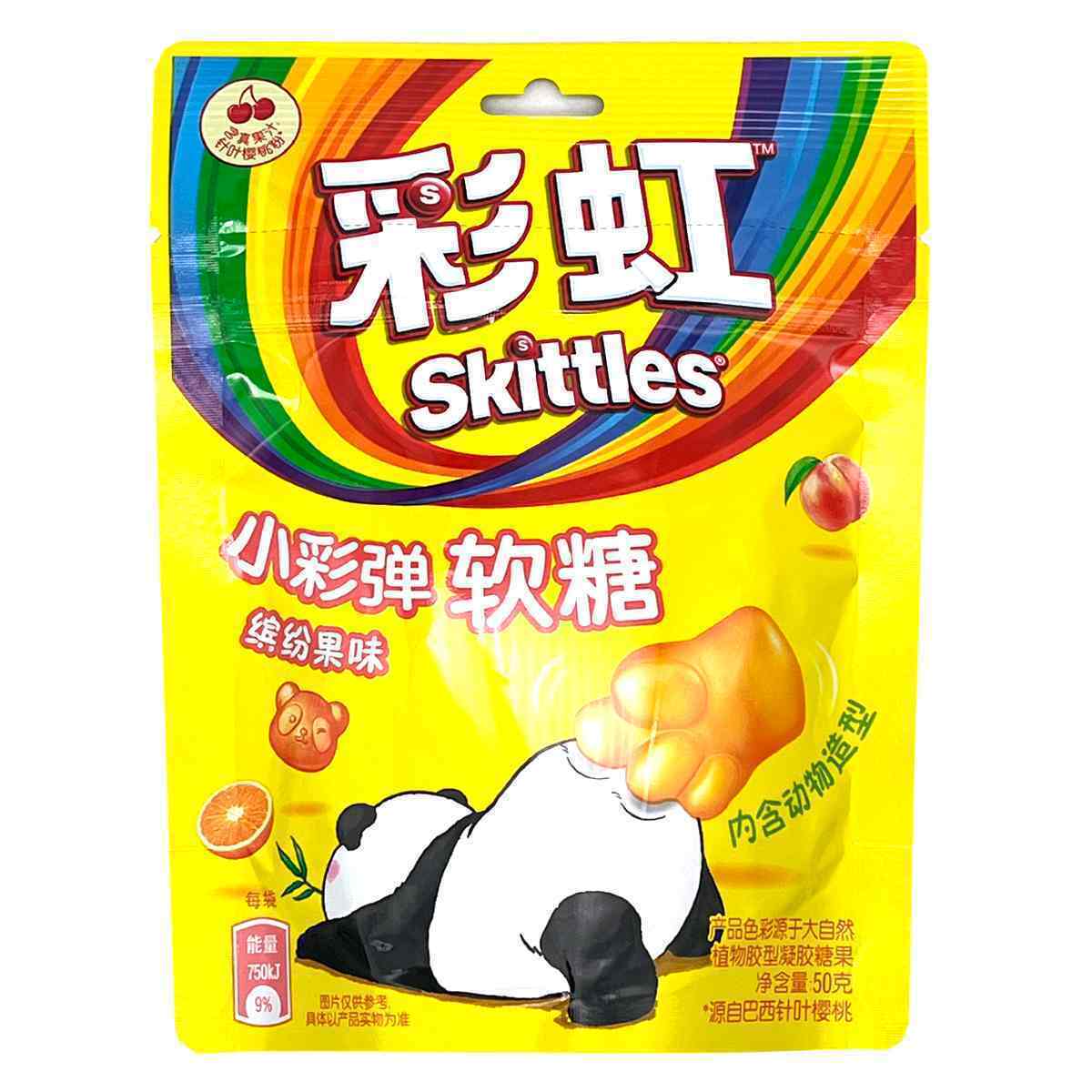 SKITTLES Debuts Gummy Crystals to Add Texture to the Rainbow