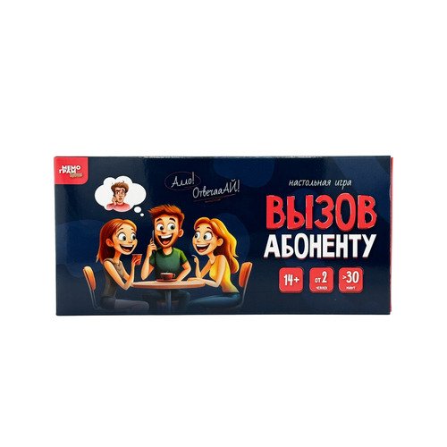 Настольная игра Мемограм - Вызов абоненту