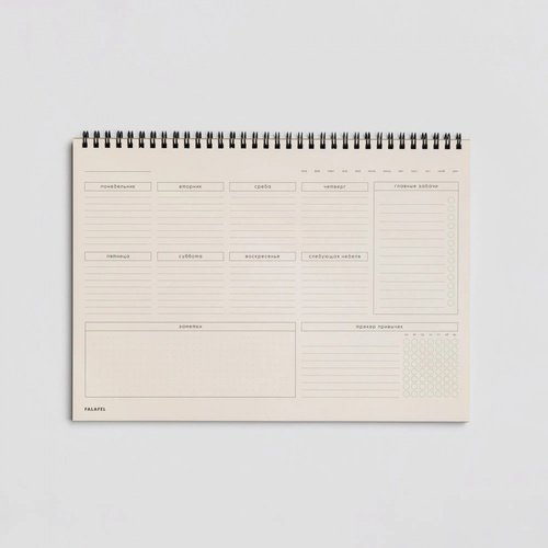 Планировщик на пружине А4 Cane Sugar