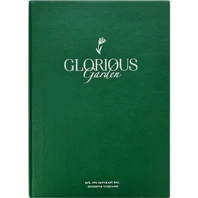 Ежедневник, датированный 2026, Infolio, 140x200 мм, 352 стр., мягкий переплет, Garden, зеленый