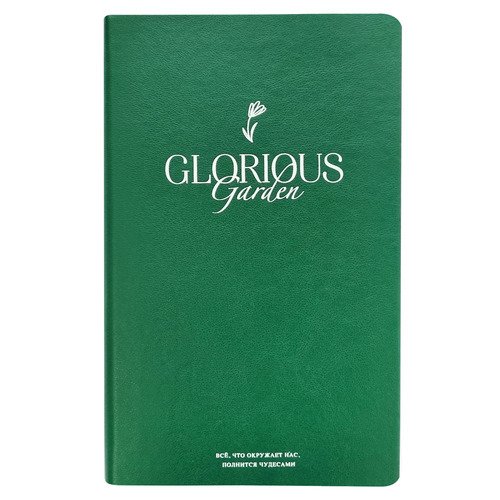 Еженедельник датированный 2026 Infolio 130x205 мм 128 стр мягкий переплет Garden зеленый 800₽