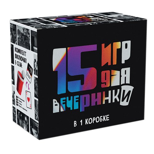 Настольная игра Veselo Games 15 игр для вечеринки