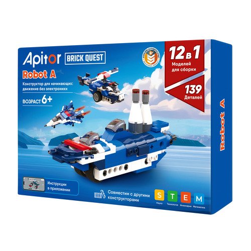 Блочный конструкторRobot A 12в1 1390₽