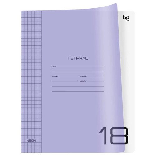 Тетрадь 18л клетка BG UniTone MIX пластиковая обложка 50₽